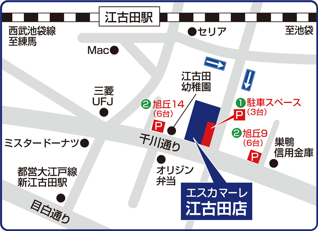 駐車場・提携コインパーキング