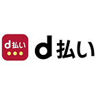 d払い